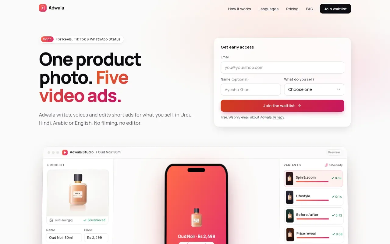 Adwala launch page